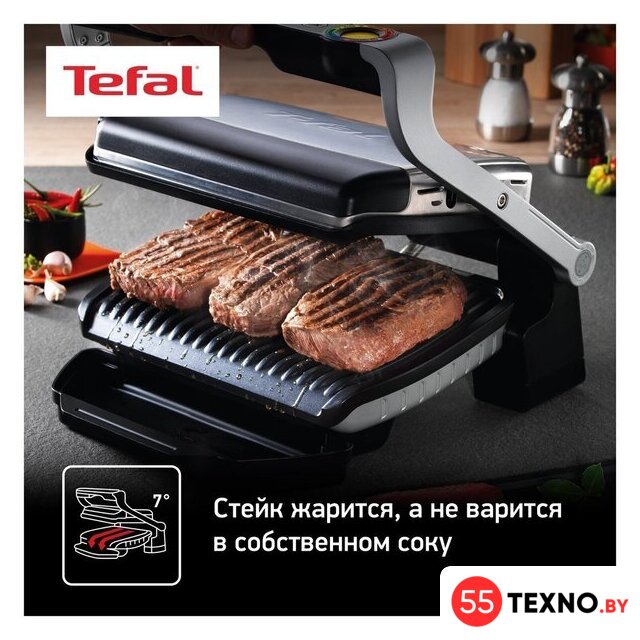 Электрогриль Tefal GC712D34 - Изображение №6 — Интернет-магазин 55texno.by