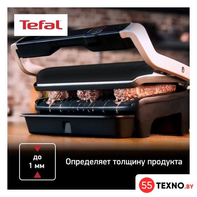 Электрогриль Tefal GC712D34 - Изображение №5 — Интернет-магазин 55texno.by