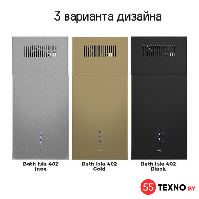 Кухонная вытяжка MAUNFELD Bath Isla 402 (черный) - Изображение №19 — Интернет-магазин 55texno.by