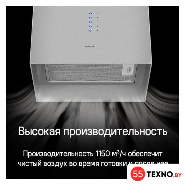 Кухонная вытяжка MAUNFELD Bath Isla 402 (черный) - Изображение №13 — Интернет-магазин 55texno.by
