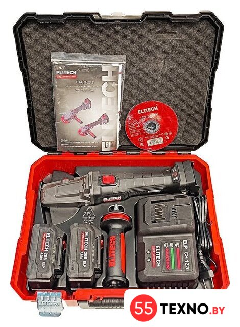 Угловая шлифмашина ELITECH CAG 2012DSL E2213.075.02 (с 2-мя АКБ, кейс) - Изображение №10 — Интернет-магазин 55texno.by
