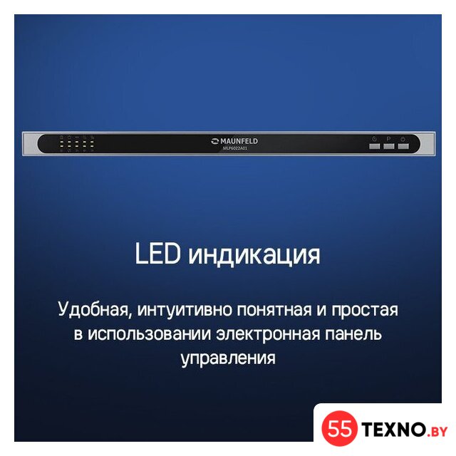 Встраиваемая посудомоечная машина MAUNFELD MLP6022A01 - Изображение №39 — Интернет-магазин 55texno.by
