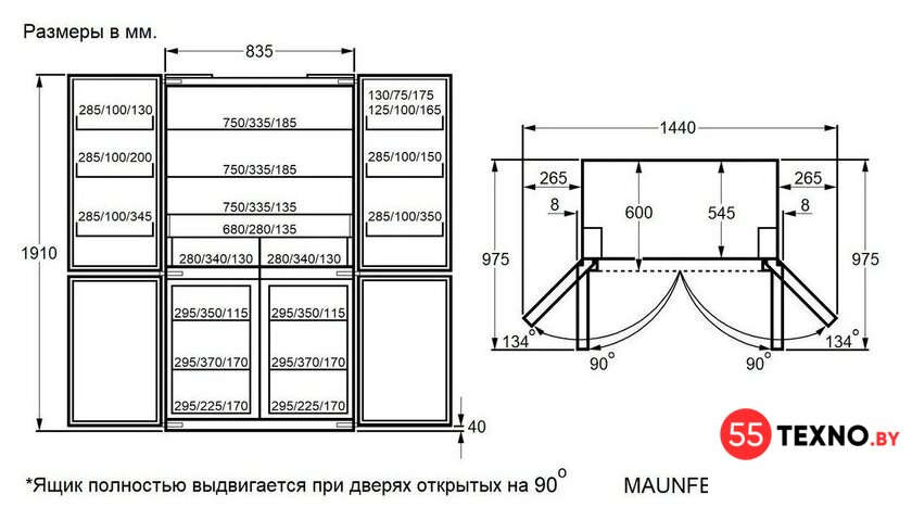 Четырёхдверный холодильник MAUNFELD MFF190NFDSX - Изображение №33 — Интернет-магазин 55texno.by