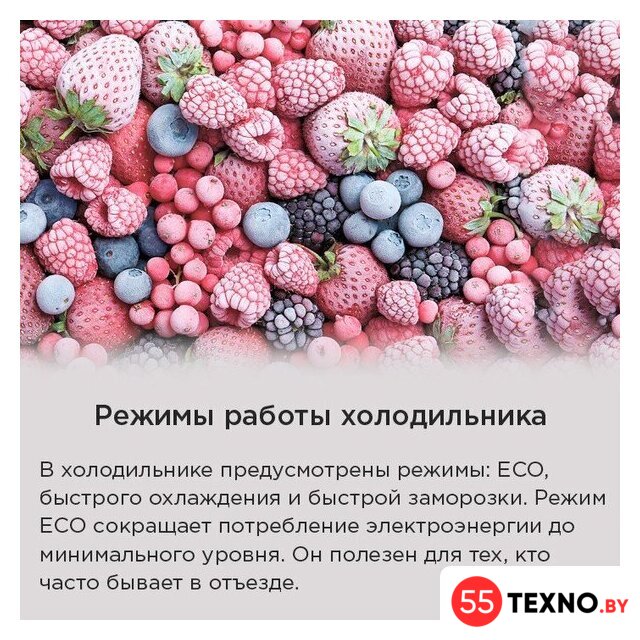 Четырёхдверный холодильник MAUNFELD MFF190NFDSX - Изображение №27 — Интернет-магазин 55texno.by