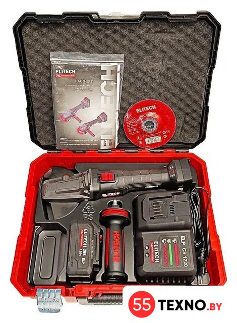Угловая шлифмашина ELITECH CAG 2012DSL E2213.075.01 (с 1-им АКБ, кейс) - Изображение №8 — Интернет-магазин 55texno.by
