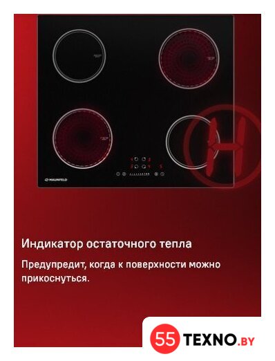 Варочная панель MAUNFELD AVI594FBK - Изображение №19 — Интернет-магазин 55texno.by