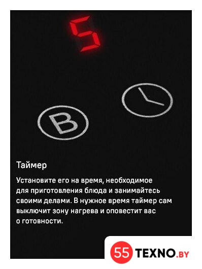 Варочная панель MAUNFELD AVI594FBK - Изображение №24 — Интернет-магазин 55texno.by