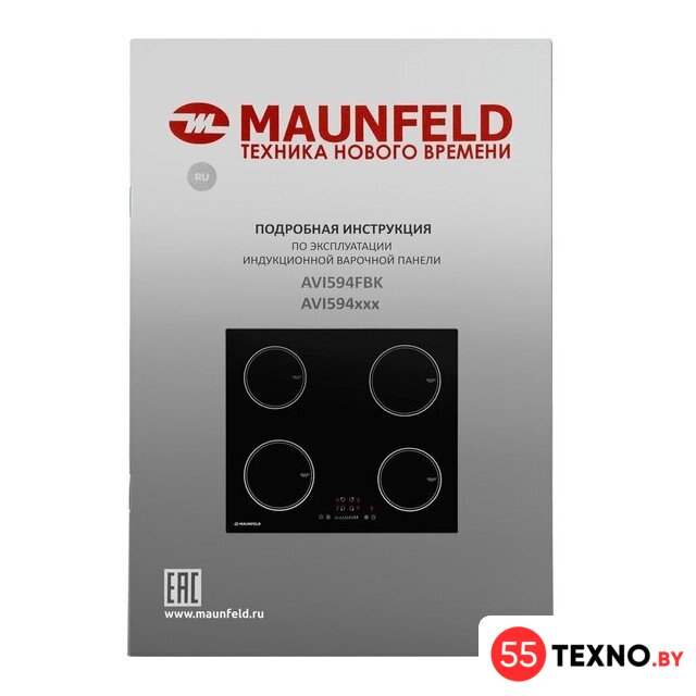 Варочная панель MAUNFELD AVI594FBK - Изображение №11 — Интернет-магазин 55texno.by