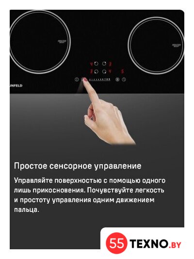 Варочная панель MAUNFELD AVI594FBK - Изображение №18 — Интернет-магазин 55texno.by