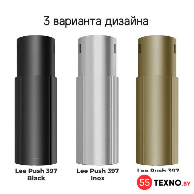 Кухонная вытяжка MAUNFELD Lee Push 397 (золотой) - Изображение №19 — Интернет-магазин 55texno.by