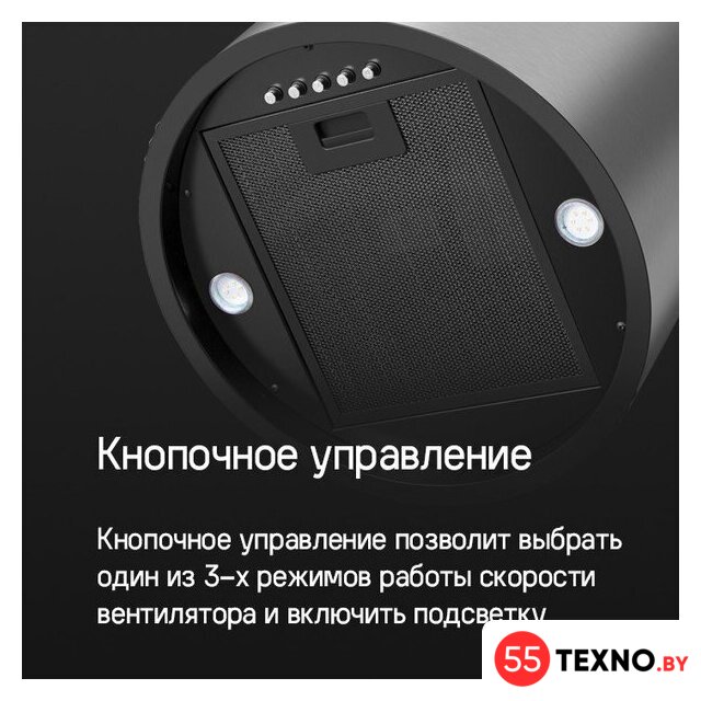 Кухонная вытяжка MAUNFELD Lee Push 397 (золотой) - Изображение №16 — Интернет-магазин 55texno.by