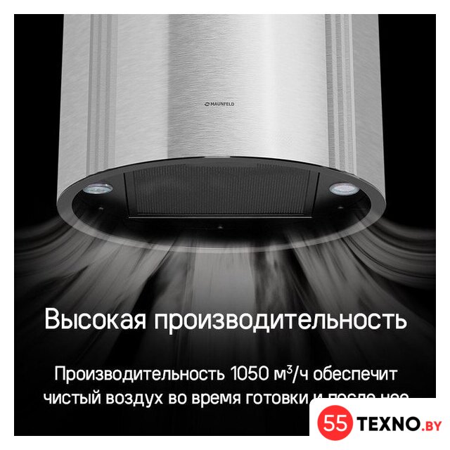 Кухонная вытяжка MAUNFELD Lee Push 397 (золотой) - Изображение №14 — Интернет-магазин 55texno.by