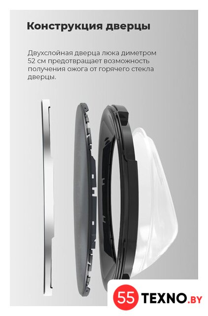 Стирально-сушильная машина MAUNFELD MFWD14106S04 - Изображение №23 — Интернет-магазин 55texno.by