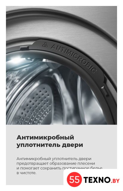 Стирально-сушильная машина MAUNFELD MFWD14106S04 - Изображение №24 — Интернет-магазин 55texno.by