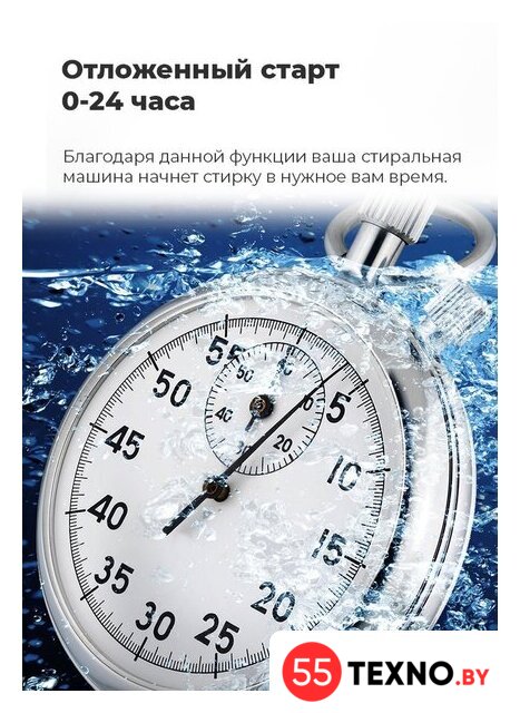 Стирально-сушильная машина MAUNFELD MFWD14106S04 - Изображение №28 — Интернет-магазин 55texno.by