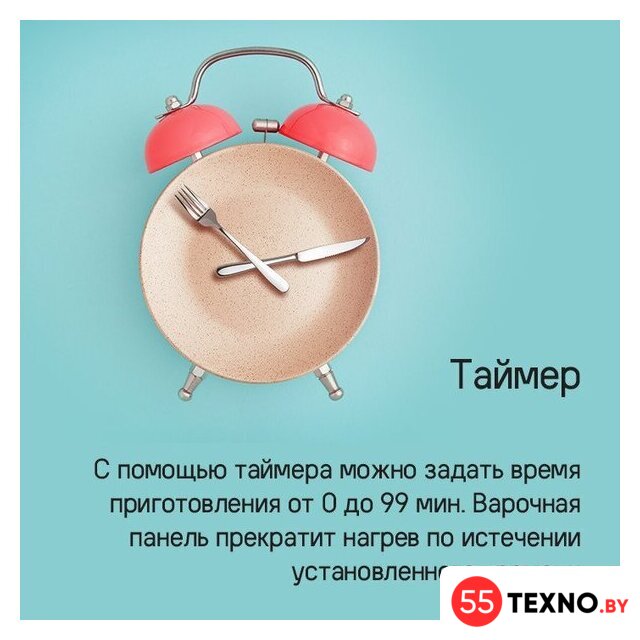 Варочная панель MAUNFELD CVI593SFBK Inverter - Изображение №22 — Интернет-магазин 55texno.by