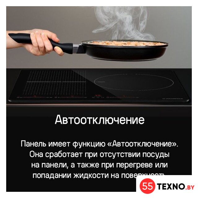 Варочная панель MAUNFELD CVI593SFBK Inverter - Изображение №20 — Интернет-магазин 55texno.by