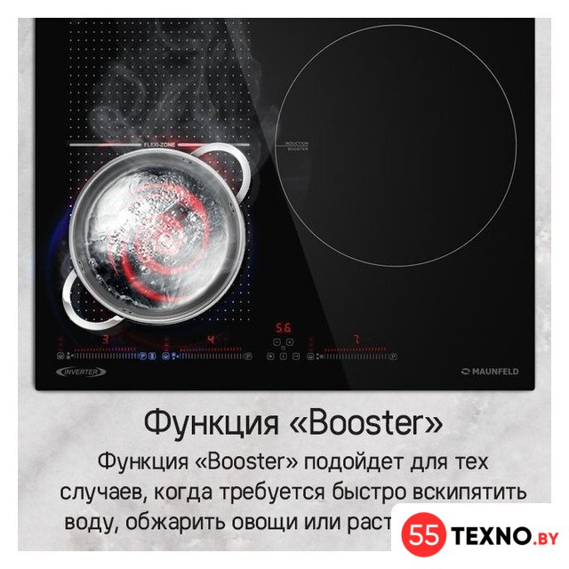 Варочная панель MAUNFELD CVI593SFBK Inverter - Изображение №19 — Интернет-магазин 55texno.by