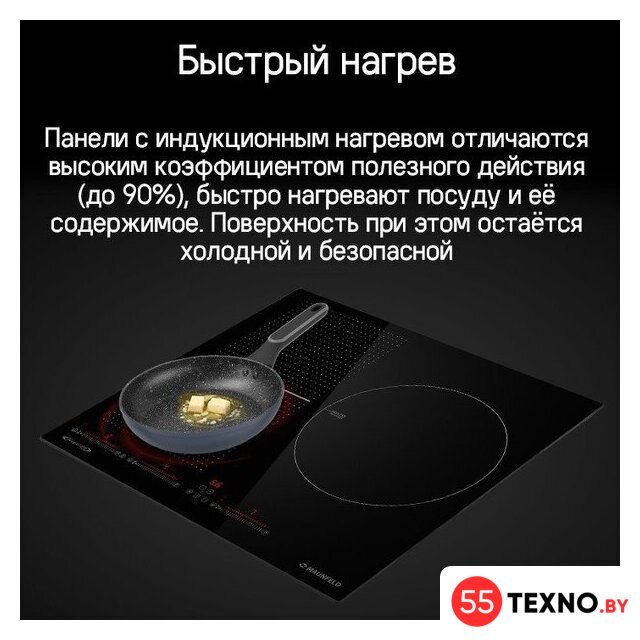 Варочная панель MAUNFELD CVI593SFBK Inverter - Изображение №12 — Интернет-магазин 55texno.by