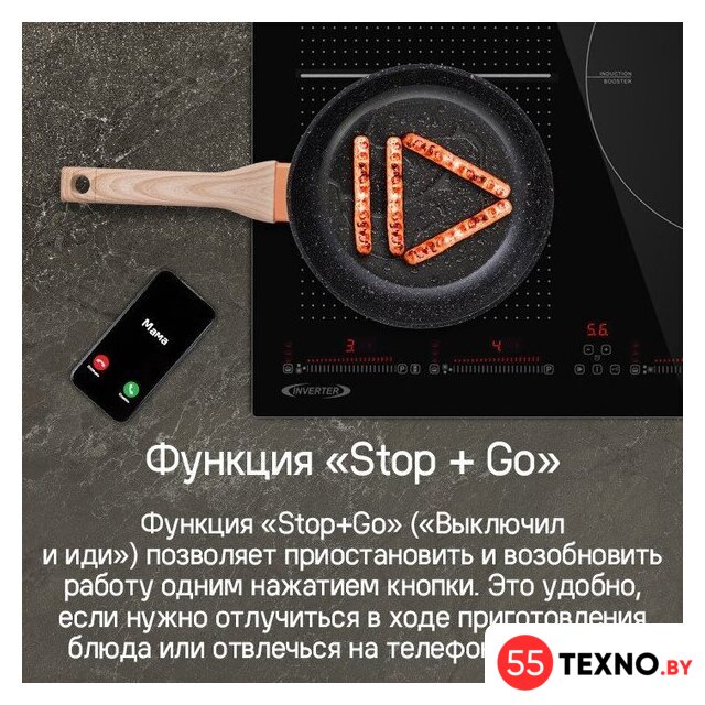 Варочная панель MAUNFELD CVI593SFBK Inverter - Изображение №18 — Интернет-магазин 55texno.by