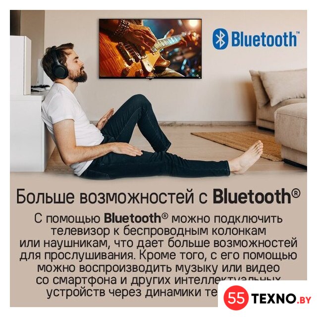 Телевизор MAUNFELD MLT32HST02 - Изображение №16 — Интернет-магазин 55texno.by