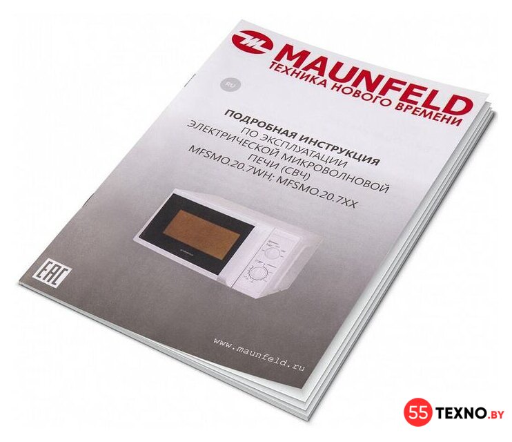 Микроволновая печь MAUNFELD MFSMO.20.7TWH - Изображение №6 — Интернет-магазин 55texno.by