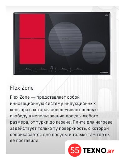 Варочная панель MAUNFELD CVI804SFLGR - Изображение №9 — Интернет-магазин 55texno.by