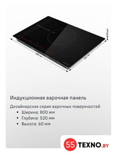 Варочная панель MAUNFELD CVI804SFLGR - Изображение №8 — Интернет-магазин 55texno.by