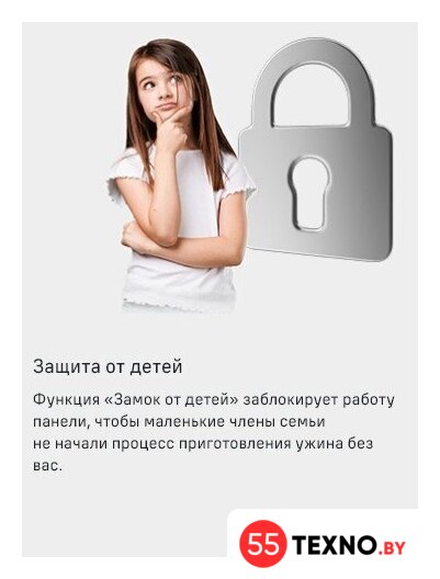 Варочная панель MAUNFELD CVI804SFLGR - Изображение №17 — Интернет-магазин 55texno.by