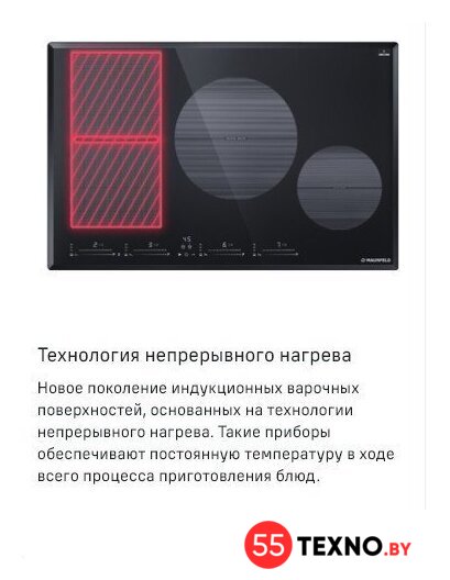 Варочная панель MAUNFELD CVI804SFLGR - Изображение №10 — Интернет-магазин 55texno.by