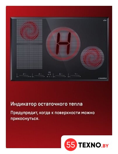 Варочная панель MAUNFELD CVI804SFLGR - Изображение №13 — Интернет-магазин 55texno.by