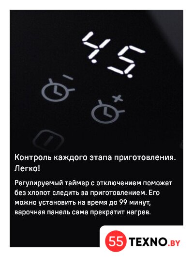 Варочная панель MAUNFELD CVI804SFLGR - Изображение №16 — Интернет-магазин 55texno.by