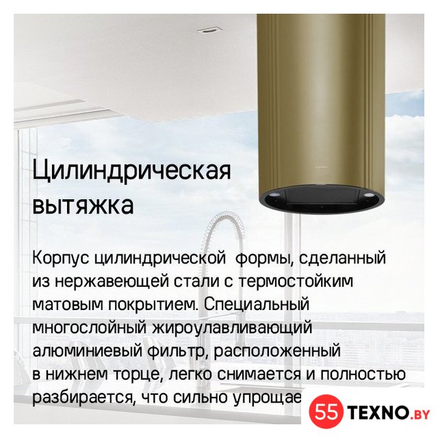 Кухонная вытяжка MAUNFELD Lee Push 397 (черный) - Изображение №16 — Интернет-магазин 55texno.by