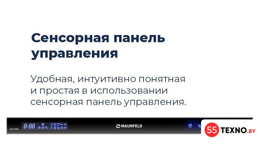 Встраиваемая посудомоечная машина MAUNFELD MLP 08IM - Изображение №34 — Интернет-магазин 55texno.by