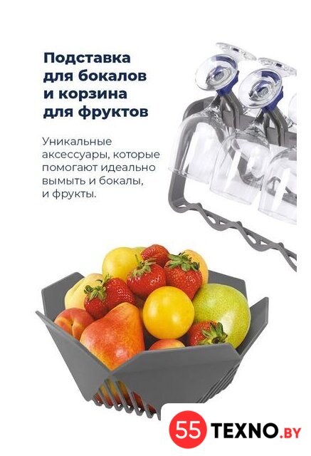 Встраиваемая посудомоечная машина MAUNFELD MLP 08IM - Изображение №33 — Интернет-магазин 55texno.by