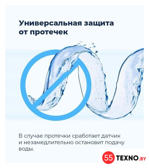 Встраиваемая посудомоечная машина MAUNFELD MLP 08IM - Изображение №35 — Интернет-магазин 55texno.by
