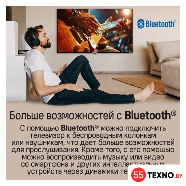 Телевизор MAUNFELD MLT43FST02 - Изображение №16 — Интернет-магазин 55texno.by