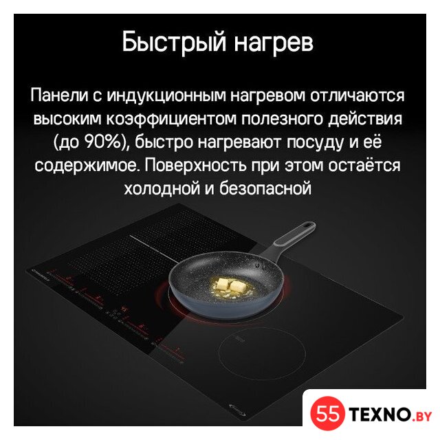 Варочная панель MAUNFELD CVI804SFBK LUX Inverter - Изображение №9 — Интернет-магазин 55texno.by