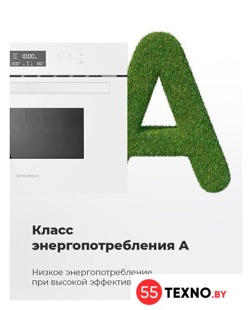 Электрический духовой шкаф MAUNFELD MCMO.44.9GB - Изображение №23 — Интернет-магазин 55texno.by