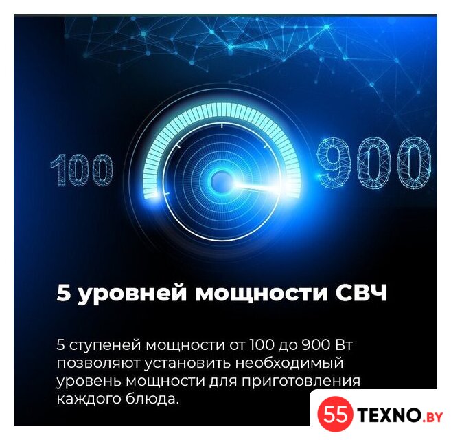 Электрический духовой шкаф MAUNFELD MCMO.44.9GB - Изображение №31 — Интернет-магазин 55texno.by
