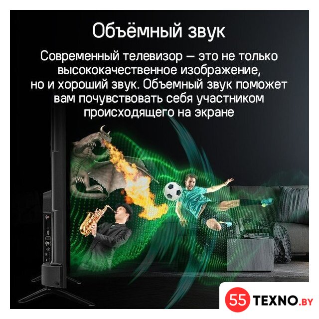 Телевизор MAUNFELD MLT43UST02 - Изображение №16 — Интернет-магазин 55texno.by