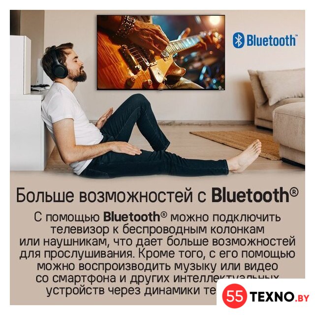 Телевизор MAUNFELD MLT43UST02 - Изображение №17 — Интернет-магазин 55texno.by