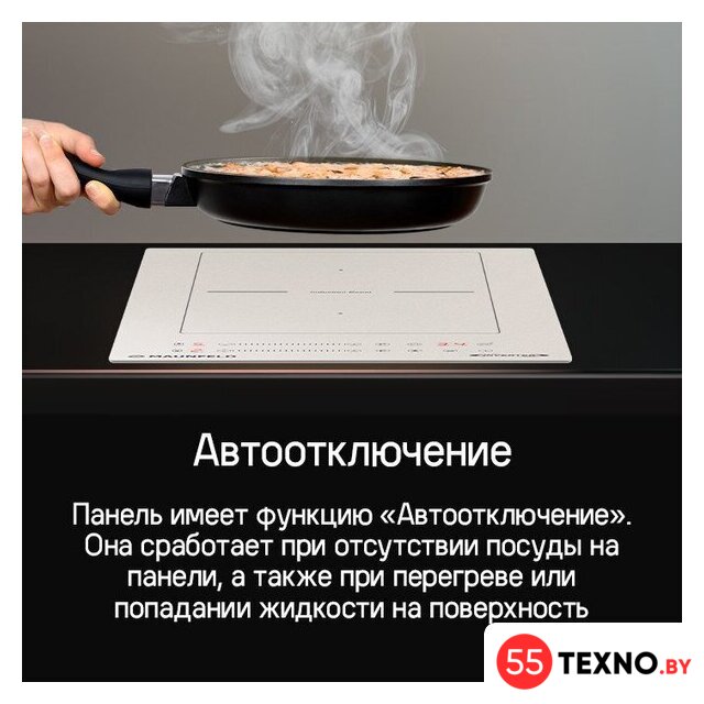 Варочная панель MAUNFELD CVI292S2BWH Inverter - Изображение №10 — Интернет-магазин 55texno.by