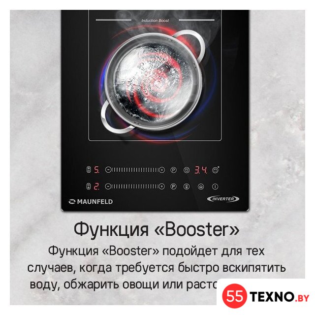 Варочная панель MAUNFELD CVI292S2BWH Inverter - Изображение №22 — Интернет-магазин 55texno.by