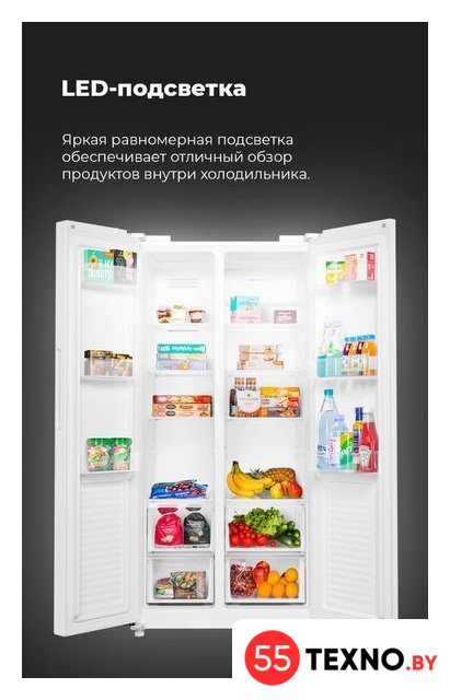 Холодильник side by side MAUNFELD MFF177NFWE - Изображение №30 — Интернет-магазин 55texno.by