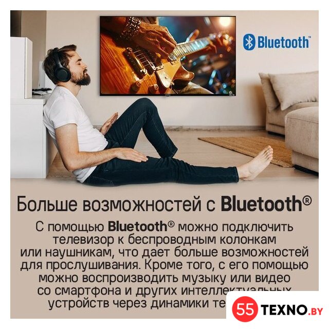 Телевизор MAUNFELD MLT55UST02 - Изображение №17 — Интернет-магазин 55texno.by