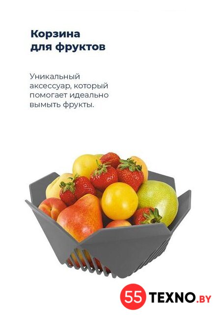 Настольная посудомоечная машина MAUNFELD MWF07IM - Изображение №28 — Интернет-магазин 55texno.by