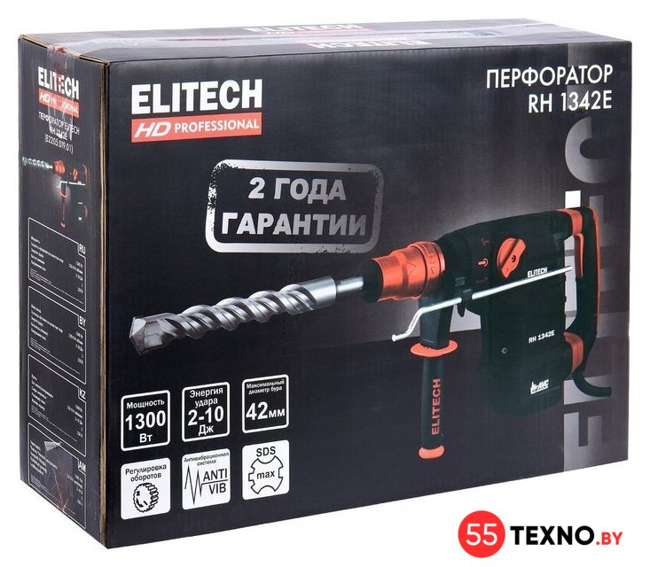 Перфоратор ELITECH RH 1342E (кейс) - Изображение №11 — Интернет-магазин 55texno.by