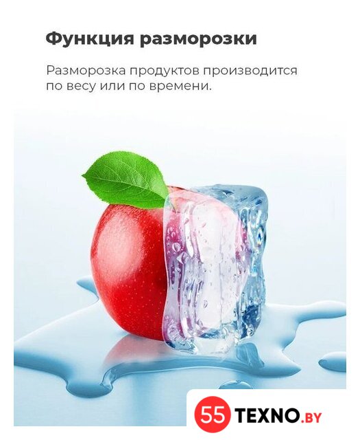Микроволновая печь MAUNFELD MBMO.20.2PGW - Изображение №15 — Интернет-магазин 55texno.by