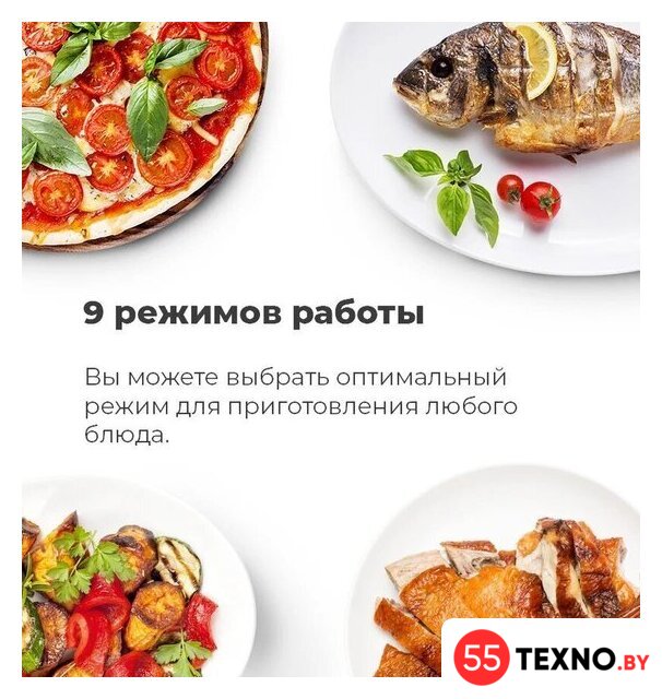 Микроволновая печь MAUNFELD MBMO.20.2PGW - Изображение №24 — Интернет-магазин 55texno.by